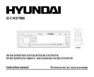 Manual Hyundai H-CMD7086 Car Radio