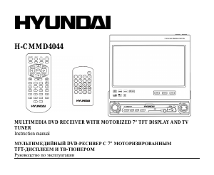 Manual Hyundai H-CMMD4044 Car Radio