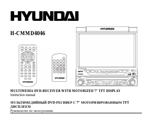 Manual Hyundai H-CMMD4046 Car Radio