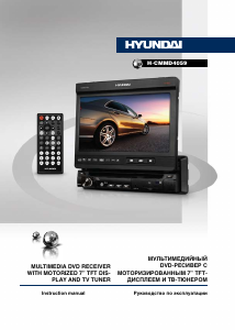 Manual Hyundai H-CMMD4059 Car Radio