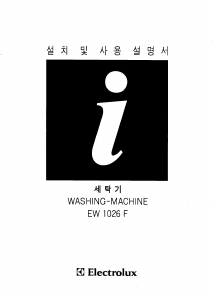 Manual Electrolux EW1026F Washing Machine