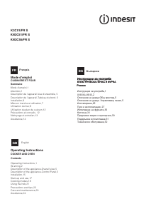 Manual Indesit K3C51(W)/FR S Range