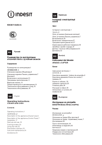 Handleiding Indesit KN3E11A(W)/EU S Fornuis