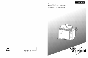 Руководство Whirlpool AVM 955/WP/IX Микроволновая печь