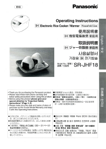 Manual Panasonic SR-JHF18 Rice Cooker