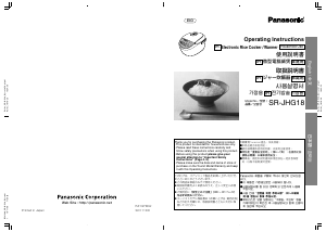 Manual Panasonic SR-JHG18 Rice Cooker