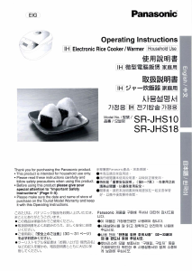 Manual Panasonic SR-JHS10 Rice Cooker