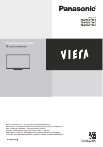 Прирачник Panasonic TX-P50VT50E Viera Плазма-телевизор