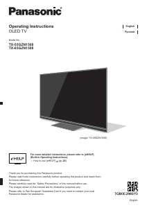 Руководство Panasonic TX-55GZN1508 OLED телевизор