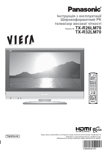 Посібник Panasonic TX-R32LM70 Viera Рідкокристалічний телевізор