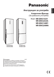 Наръчник Panasonic NR-BN31AX1 Хладилник-фризер