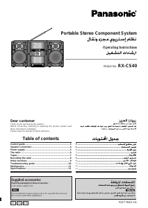 Manual Panasonic RX-CS40 Stereo-set