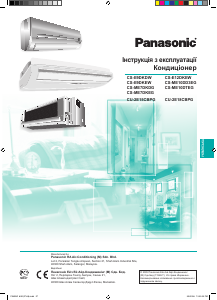 Посібник Panasonic CS-E9DKRW Кондиціонер