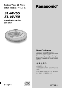 Manual Panasonic SL-MV60 Discman