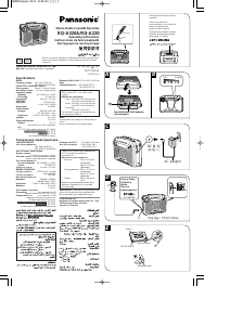 Manual de uso Panasonic RQ-A220 Grabador de cassette