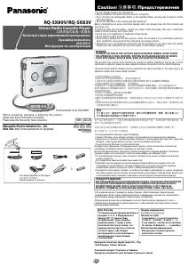 Manual Panasonic RQ-SX83V Cassette Recorder