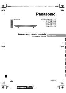 Наръчник Panasonic DMP-BDT130 Blu-ray плейър