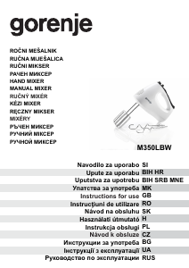 Руководство Gorenje M350LBW Ручной миксер