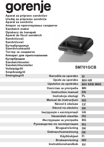Посібник Gorenje SM701GCB Контактний гриль