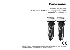 Прирачник Panasonic ES-RT53 Апарат за бричење