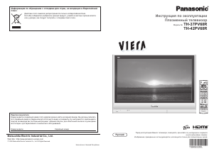 Руководство Panasonic TH-37PV60R Viera Плазменный телевизор