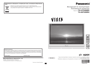 Руководство Panasonic TH-37PV60RH Viera Плазменный телевизор