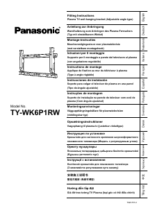 Manual Panasonic TY-WK6P1RW Suporte de parede