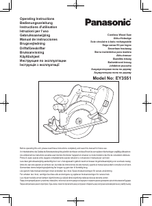 Посібник Panasonic EY3551GQW Циркулярна пилка