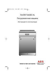 Руководство AEG-Electrolux F64080VIL Посудомоечная машина