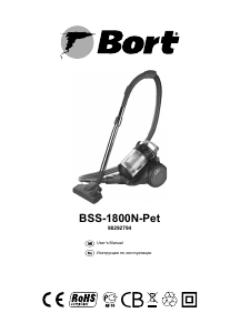 Руководство Bort BSS-1800N-Pet Пылесос