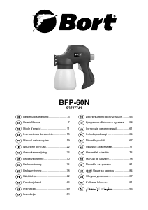 Manual Bort BFP-60N Pistola de pintura