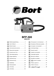 Εγχειρίδιο Bort BFP-500 Ψεκαστήρας βαφής