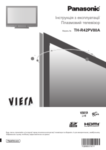 Посібник Panasonic TH-R42PV80A Viera Плазмовий телевізор