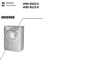 Handleiding Hoover VHD 8103 D07S Wasmachine