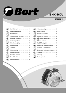 Посібник Bort BHK-160U Циркулярна пилка