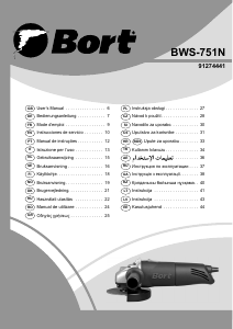 كتيب زاوية طاحونة BWS-751N Bort