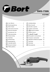 Εγχειρίδιο Bort BWS-1700N Γωνιακός τροχός