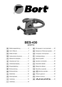 كتيب ماكينة صنفرة غير منتظمة المدار BES-430 Bort