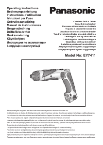 Manual de uso Panasonic EY7411 Atornillador taladrador