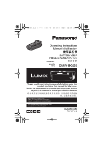 Посібник Panasonic DMW-BGG9E Lumix Акумуляторна рукоятка