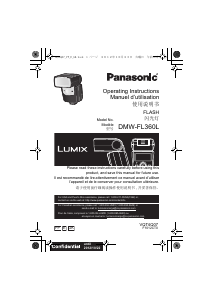 説明書 パナソニック DMW-FL360LGK Lumix フラッシュ