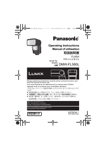 사용 설명서 파나소닉 DMW-FL580LPP Lumix 플래시