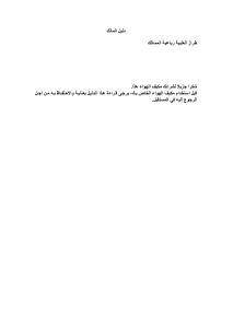 كتيب جهاز تكييف هواء UGNCC-48H يوجين