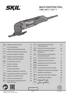 Посібник Skil 1491 DB Мультитул