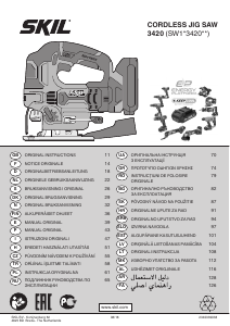 Посібник Skil 3420 CA Лобзик