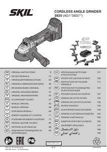 Посібник Skil 3920 AA Кутошліфувальна машина
