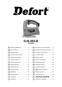 كتيب منشار آركت DJS-505-B Defort