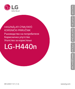 Наръчник LG H440n Мобилен телефон