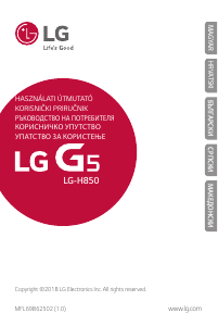 Наръчник LG H850 G5 Мобилен телефон
