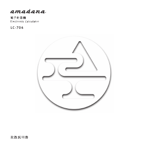 Handleiding Amadana LC-704 Rekenmachine